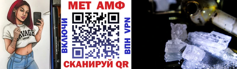 сколько стоит  Курган  АМФ VHQ 