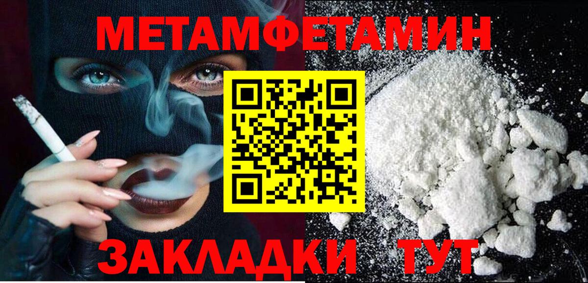 АМФ Premium Курган