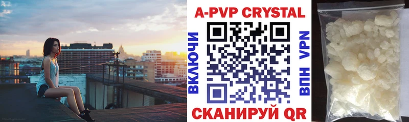 МЕГА ONION  Курган  Альфа ПВП СК  цена  
