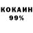 Мефедрон VHQ Akulka