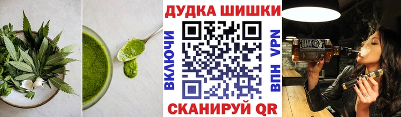 Печенье с ТГК конопля  даркнет сайт  нарко площадка состав  Курган 