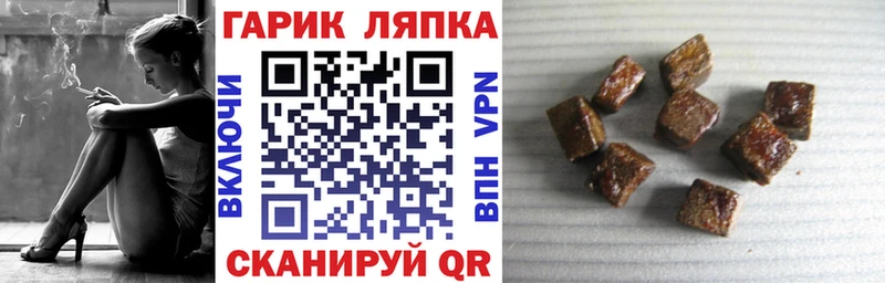 наркотики  Курган  ГАШ Ice-O-Lator 