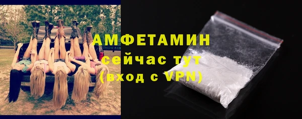 COCAINE Шадринск