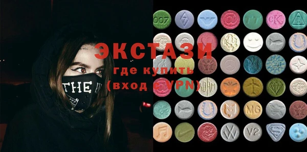 кокаин VHQ Шарыпово