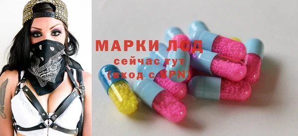 мефедрон VHQ Шали