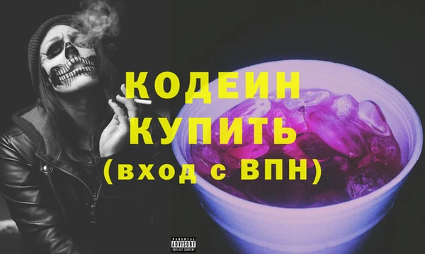 спайс Дмитриев