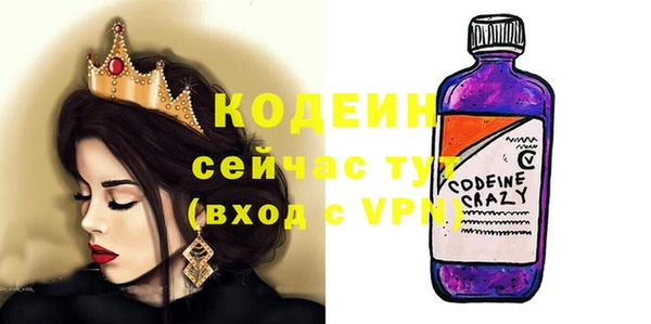 марки nbome Дмитров