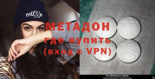 мефедрон VHQ Шали