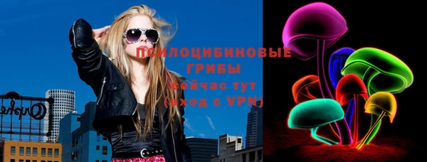 кокаин VHQ Шарыпово