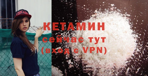 COCAINE Шадринск