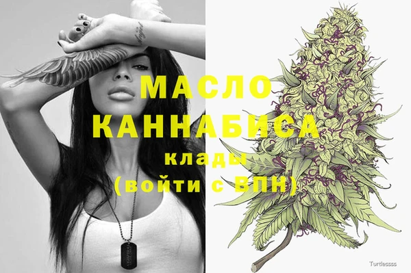 COCAINE Шадринск