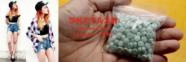 кокаин VHQ Шарыпово