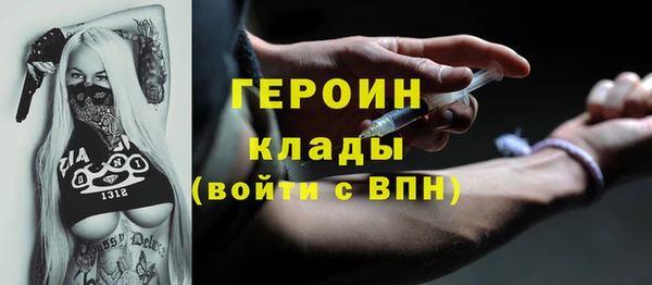 марки nbome Дмитров