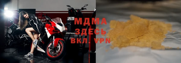 марки nbome Дмитров