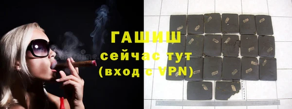 марки nbome Дмитров