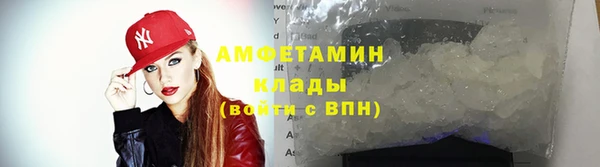COCAINE Шадринск