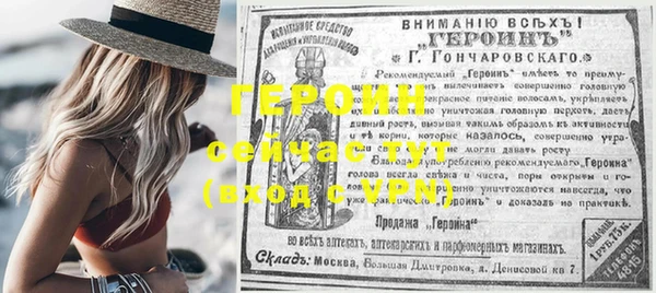 COCAINE Шадринск