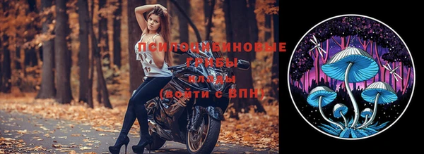 мефедрон VHQ Шали