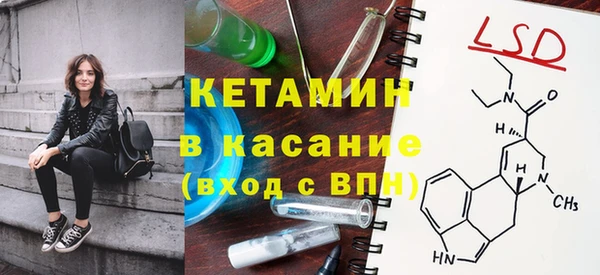 ECSTASY Елизово