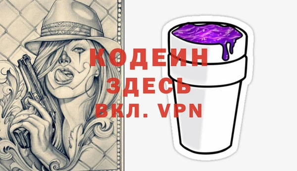 мефедрон VHQ Шали