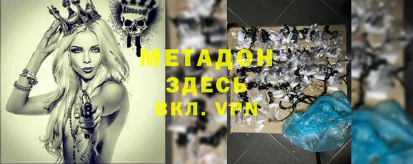 бутик Ельня