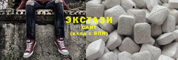мефедрон VHQ Шали