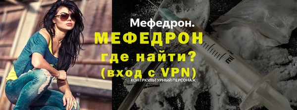 мефедрон VHQ Шали