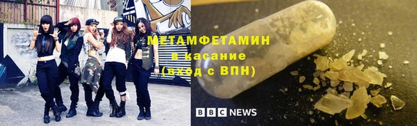 мефедрон VHQ Шали
