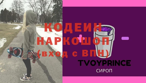 марки nbome Дмитров