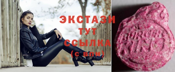 мефедрон VHQ Шали