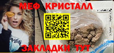 прущая мука Моздок