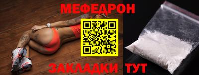 прущая мука Моздок
