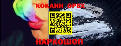гашиш Можайск