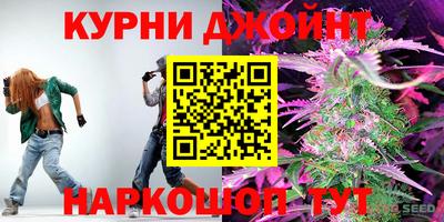 гашиш Можайск