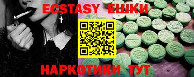 мефедрон VHQ Можга