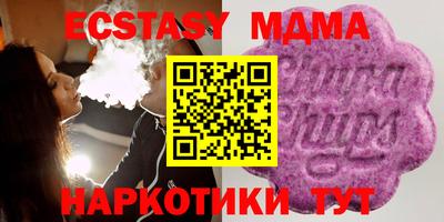мефедрон VHQ Можга