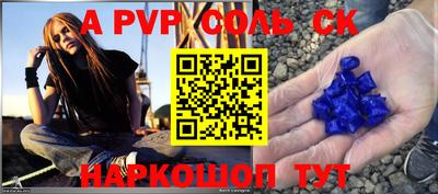 мефедрон VHQ Можга