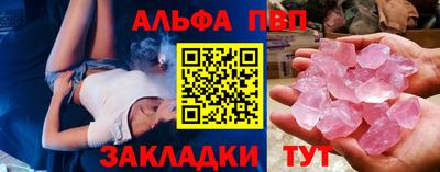 гашиш Можайск