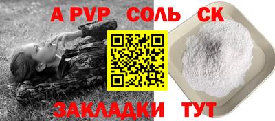 мефедрон VHQ Можга