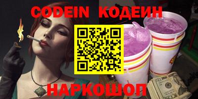гашиш Можайск