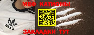 прущая мука Моздок
