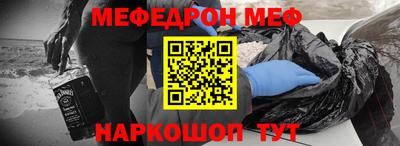 мефедрон VHQ Можга