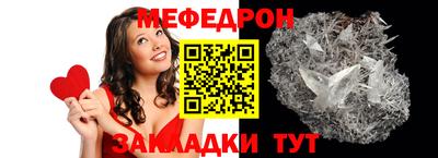 прущая мука Моздок