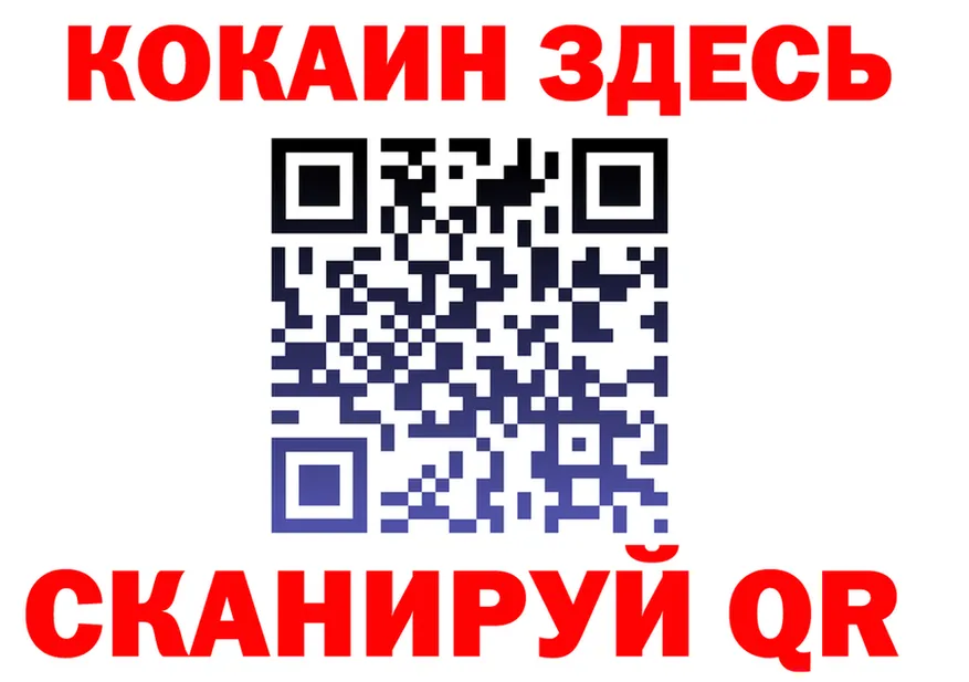 МЕФ мука зеркало мориарти MEGA Курган