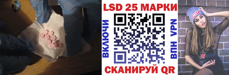 площадка состав  Курган  ЛСД экстази ecstasy 