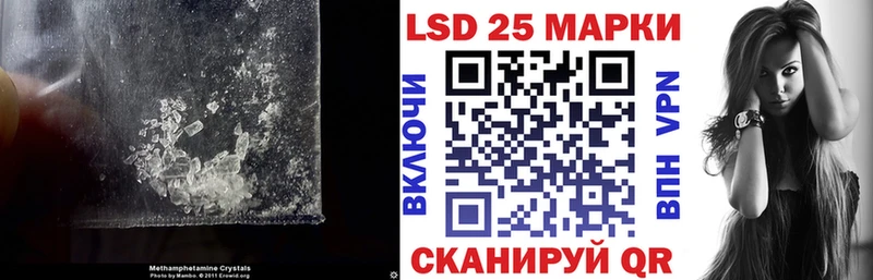 ЛСД экстази кислота Курган