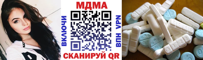 MDMA crystal  mega зеркало  дарк нет как зайти  Курган 