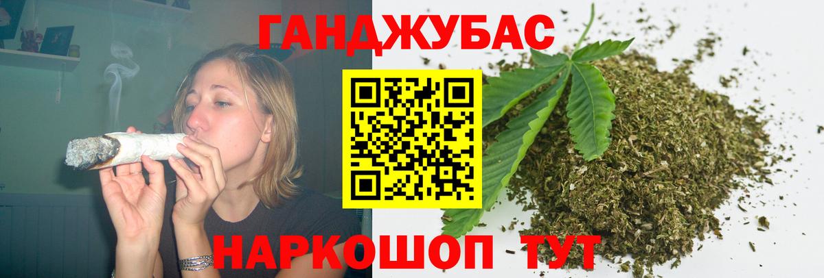 МАРИХУАНА Amnesia Курган